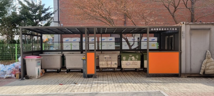  경기도 안산시 단원구 양지고등학교 재활용집하장, 재활용분리수거장, 재활용보관소 설치공사 소개해드립니다.