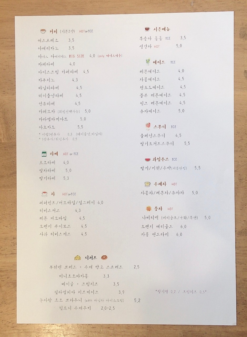 힐로디 사진 5