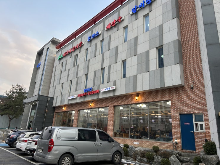  <의정부맛집> 어마무시한 고기를 쌓아주는 감자탕집 '여민락' 후기