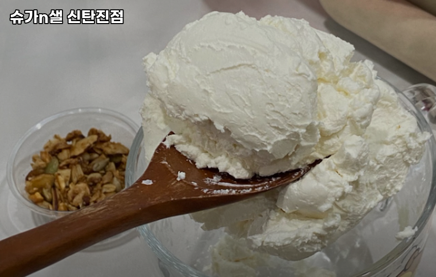 슈가n샐 신탄진점 사진 4