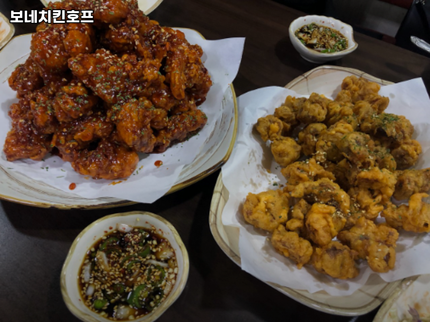 보네치킨&호프 사진 4