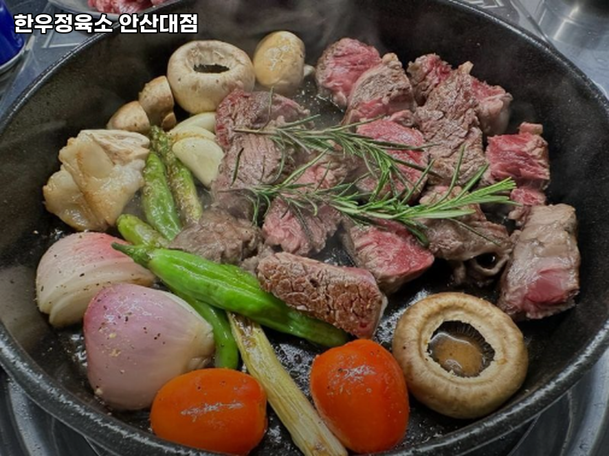 한우정육소 안산대점 사진 1