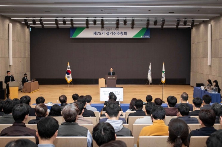 현대건설 주총, 올해 매출 30.4조 목표! "흑자 전환할 것"