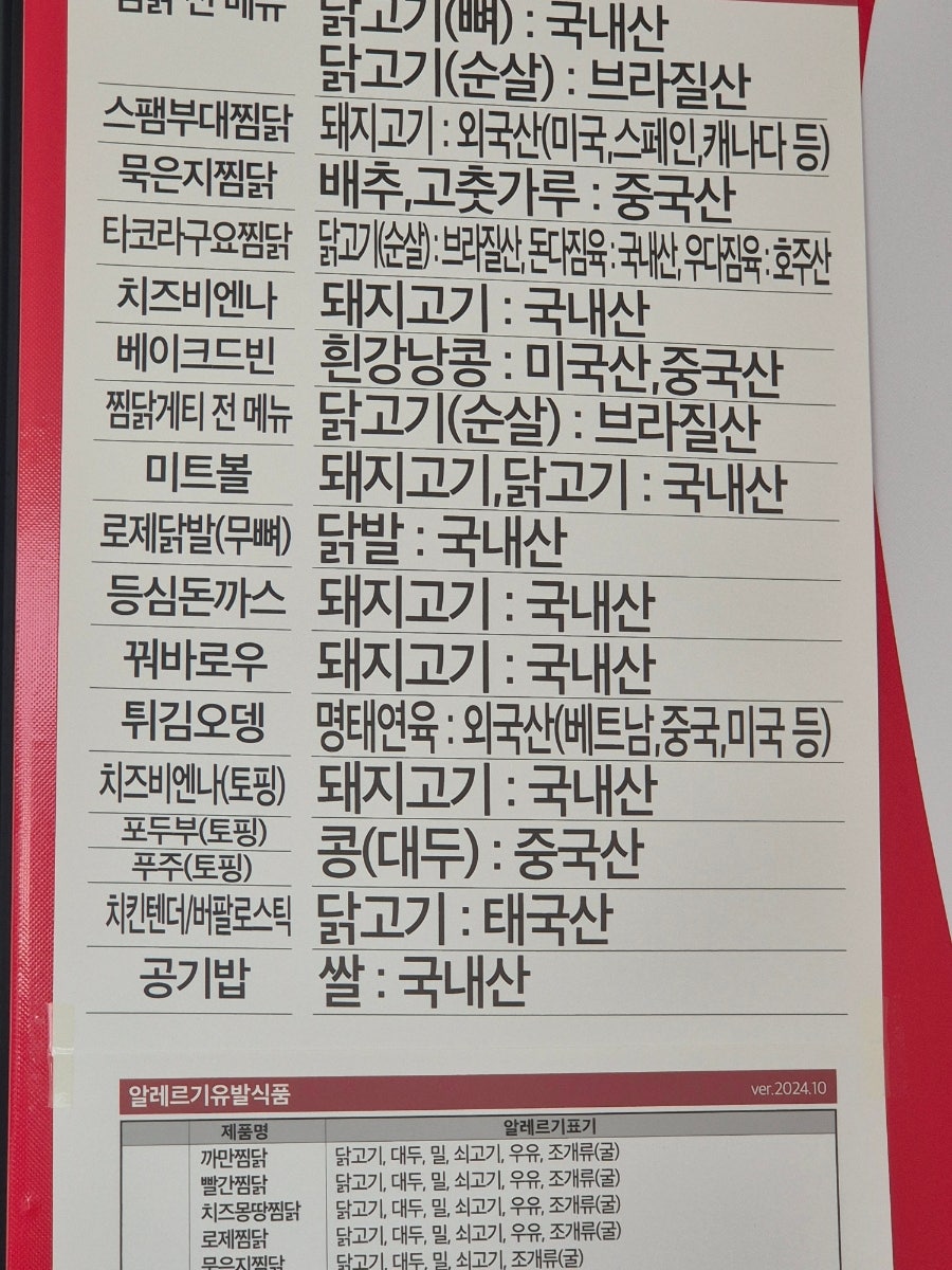 두찜 용인구성점 사진 6