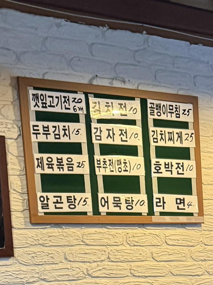 해밀 사진 3