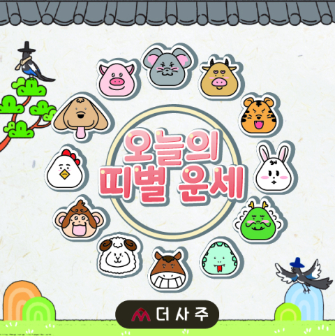 언론사별 랭킹뉴스 2025.03.21