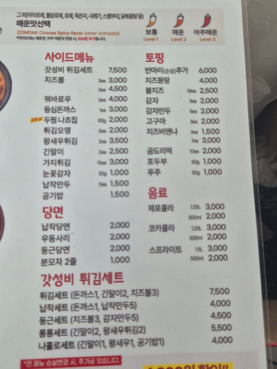 두찜 용인구성점 사진 4