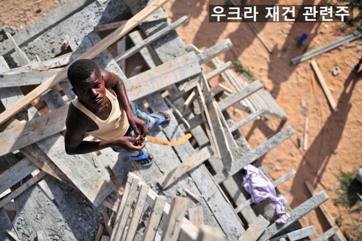 <b>미</b>-<b>우크라</b> 희토류 등 <b>광물 협정</b> 서명 임박, 다시 살아나는... 
