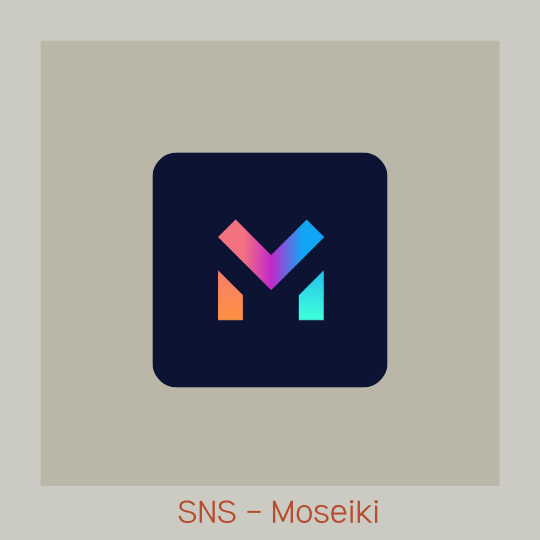  새로나온 초기 SNS - 모세이키 Moseiki
