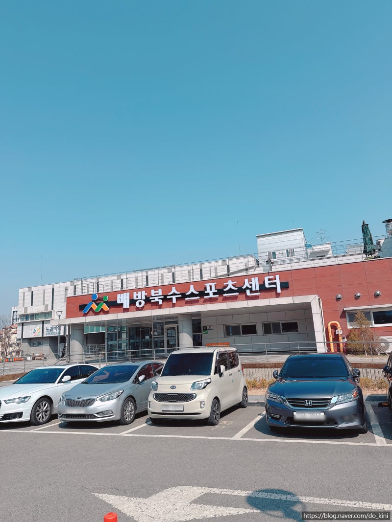 아산 배방 수영장 / 북수 스포츠센터 /수영복 용품점 후기