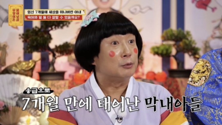 <b>이수근</b>, <b>뇌성마비</b> <b>아들</b> 키우는 경험 공유 "아빠가 제일 힘들어"..... 