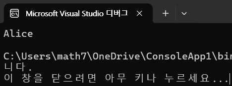  C# OOP