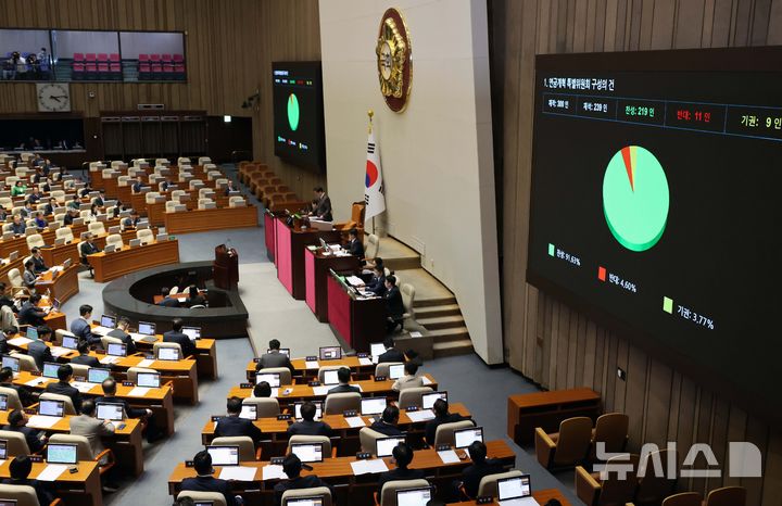 "우린 받을지도 불분명한데 보험료만 올려"…청년층 반발 어쩌나 "우린 받을지도 불분명한데 보험료만 올려"…청년층 반발 어쩌나