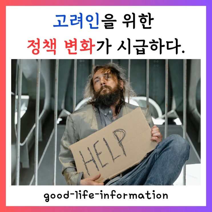 독립운동가 후손 고려인 3탄, 고려인 정책 문제점 독립운동가 후손 고려인 3탄, 고려인 정책 문제점