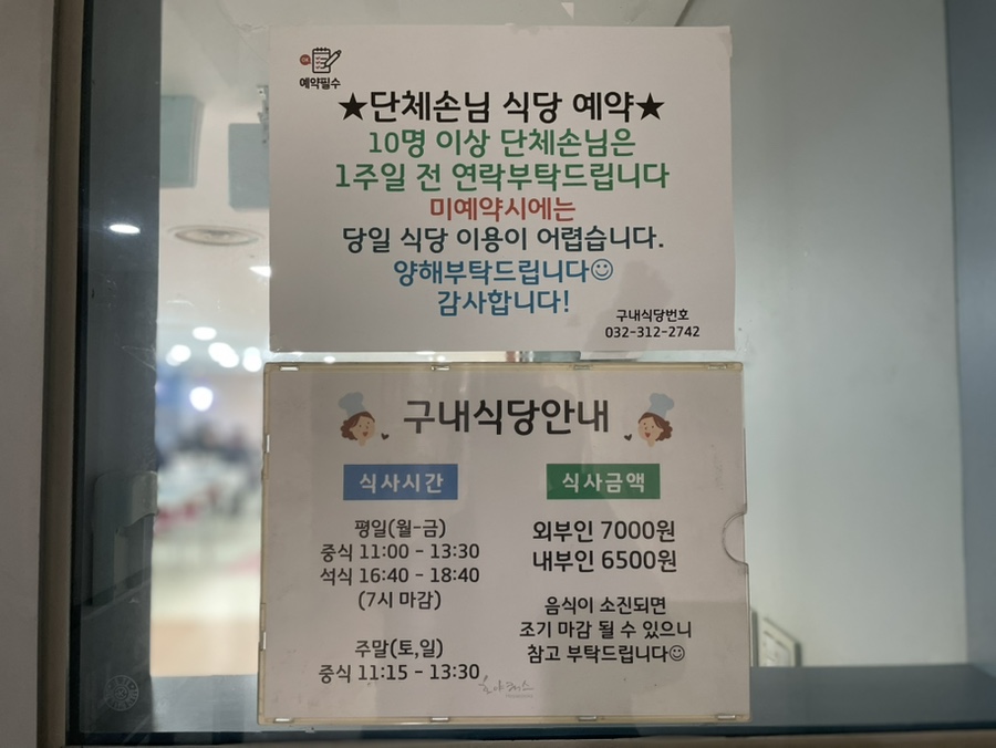 호야쿡스 사진 6