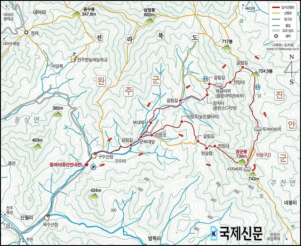 바위골 사진 2