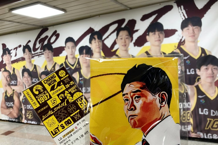 2위 LG세이커스 <b>마레이</b> DB전 <b>트리플더블</b> & MVP 활약 홈승리!... 