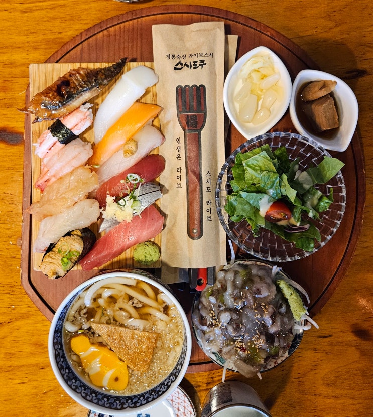 왕십리역 맛집 [스시도쿠], 유명한 스시 맛집의 이벤트 정보