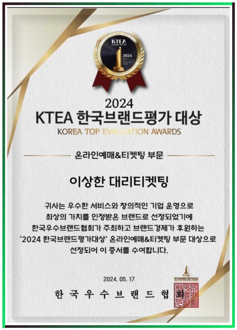SSG 랜더스 경기 좌석 배치도 확인 방법 팬들이 추천하는 최고의 좌석은?