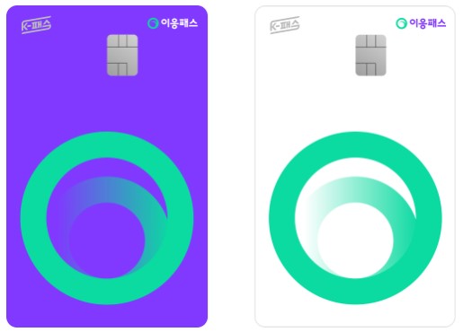  교통비 걱정 '끝' 세종시 '효자템' 이응패스 성과는? [한국철도일보]
