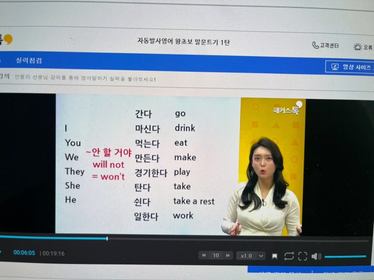  영어공부 독학 쉽게 시작할 수 있는 사이트 솔직 리뷰