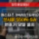 No.1 청주번호키 설치로 일상의 편리함을 느낄 수 있습니다