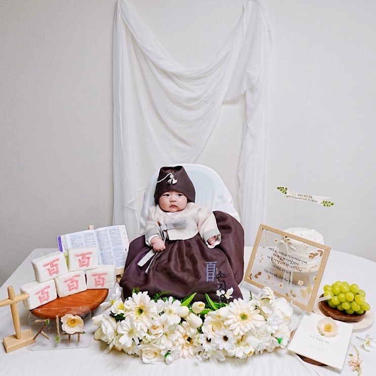  온아데이 아기 백일상 대여 기독교 100일상 상차림 후기