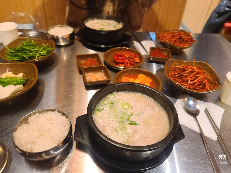  [부산여행] 내돈내산 광안리 돼지국밥맛집 깔끔 담백 수변최고돼지국밥 광안점