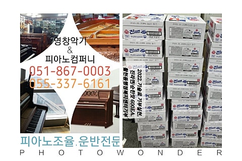 더이화음악학원 이미지