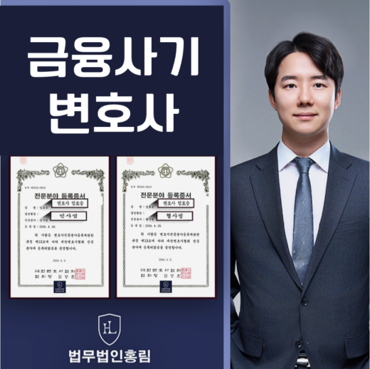  TOKENOMY 사기 토크노미 사기 법적대응
