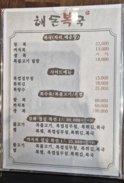 해돈 사진 6