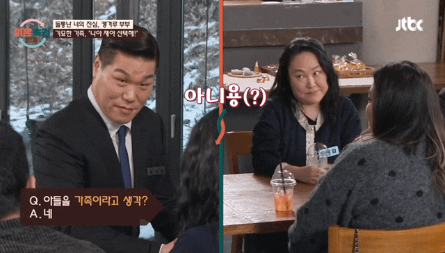 9기 <b>캥거루</b>남편 바닥남편의 대반전 <b>이혼숙려캠프</b> 30회 리뷰