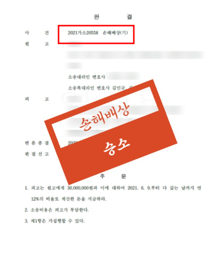 강제추행뜻 성립요건 처벌수위 전략은 관련 사진