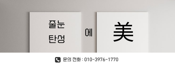  [공지사항] 상호변경에 따른 안내문