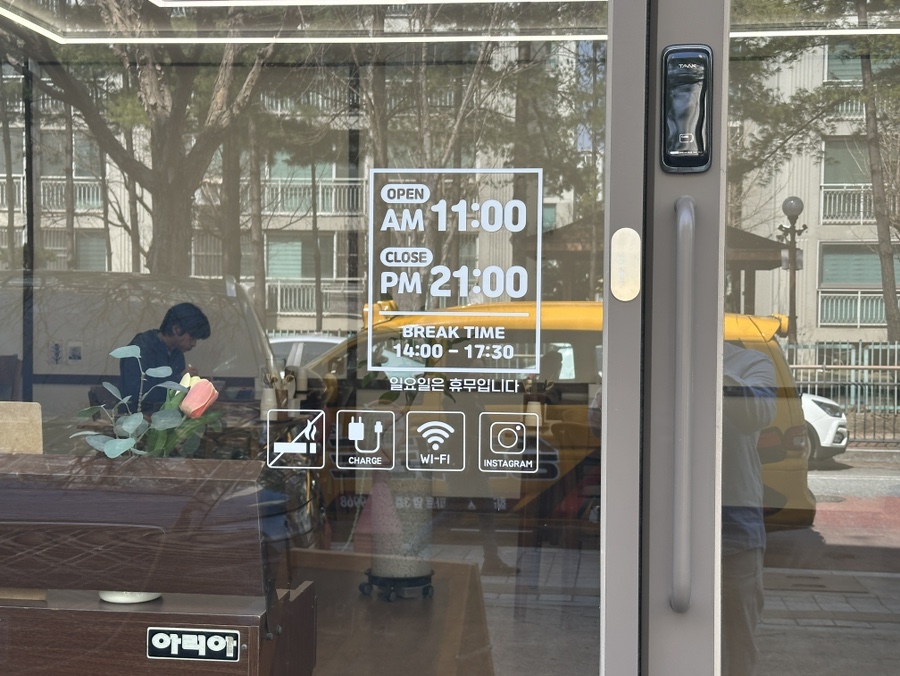 소이반 사진 4