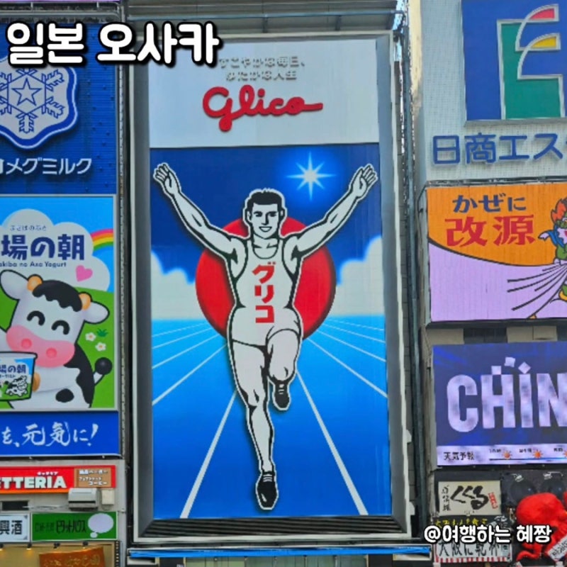 일본 오사카 4박 5일 경비 2인 리얼 후기! 가성비 여행 꿀팁 대방출