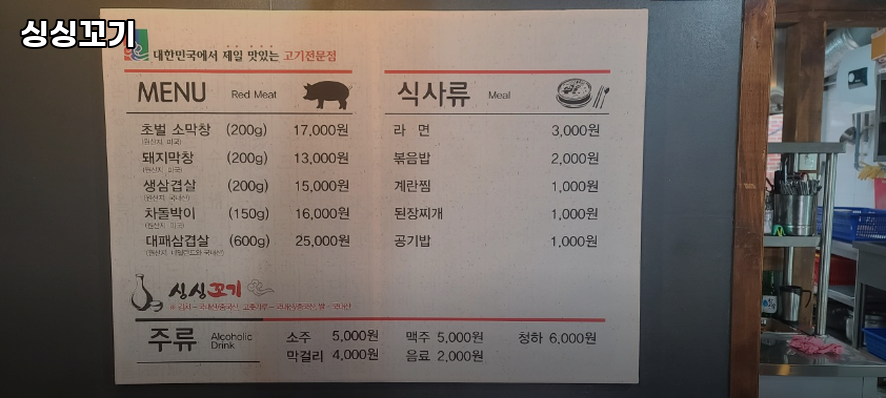 싱싱꼬기 사진 4