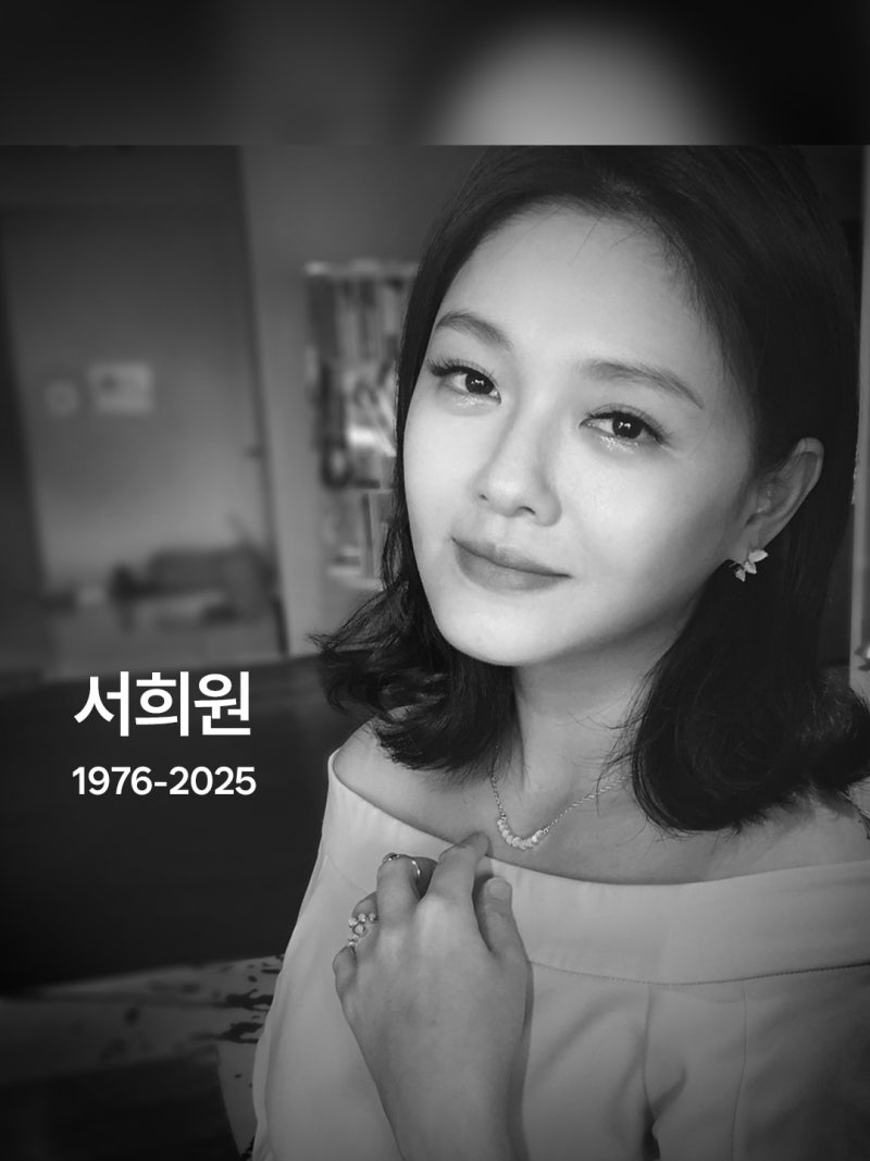 '사별' 구준엽 故서희원에 마지막 선물