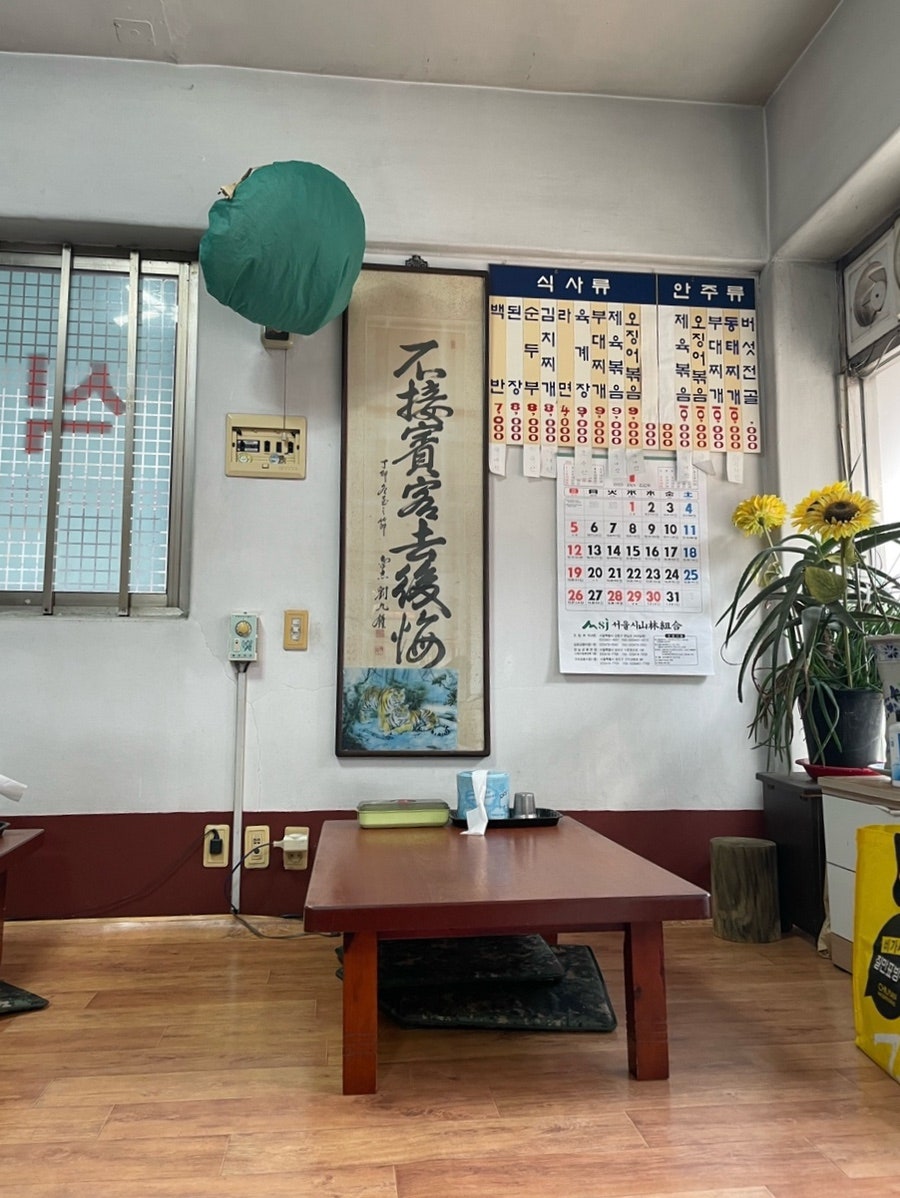 삼강식당 사진 3