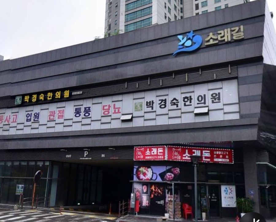 데이롱카페 소래포구점 사진 3