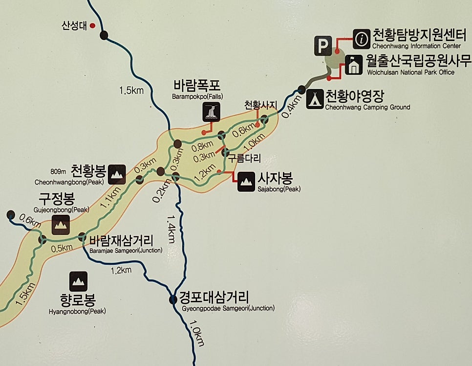 바람골 사진 2