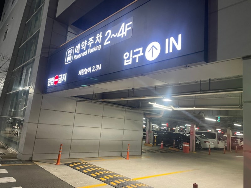 김해국제공항 주차장 예약하는 방법 전기차 테슬라 할인