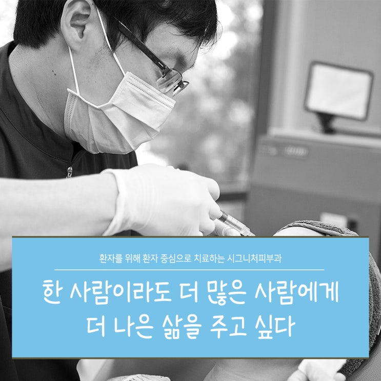  잠실 코필러시술 잘하는곳 찾아본다면~