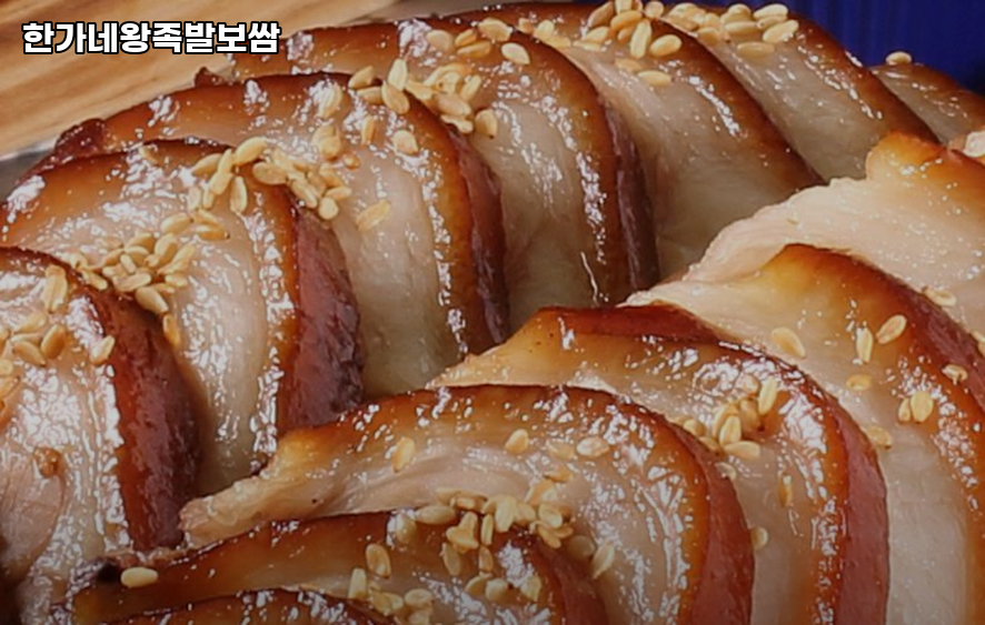 한가네왕족발보쌈 사진 2