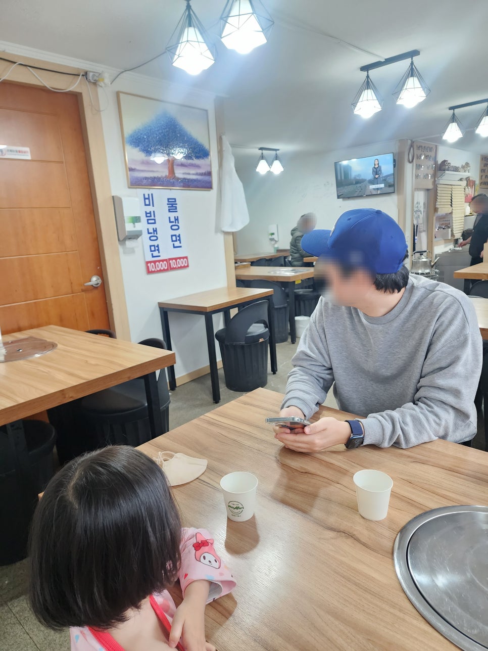 짜웅 사진 5
