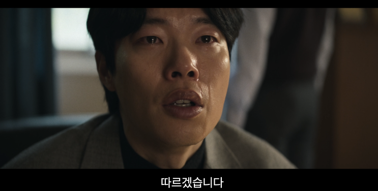 영화 <<b>계시록</b>> 완전정복! <b>계시록</b> 뒤틀린 믿음 속에 갇힌... 
