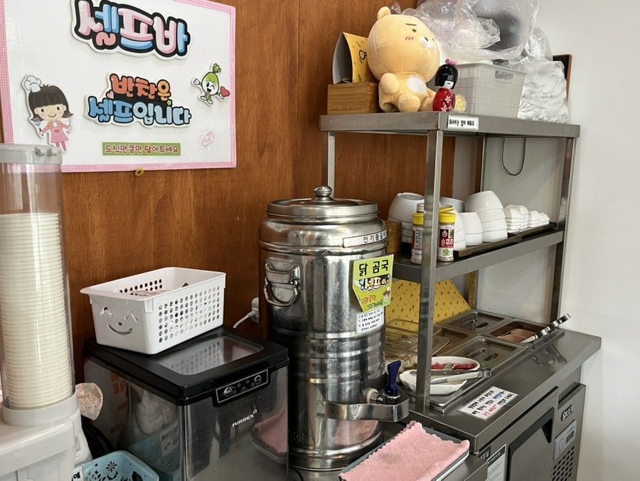 덮덮밥 광주조선대점 사진 5