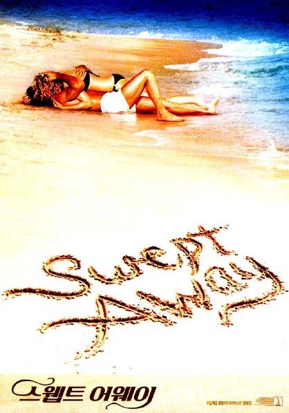  영화 스웹트 어웨이  (Swept Away 2002)