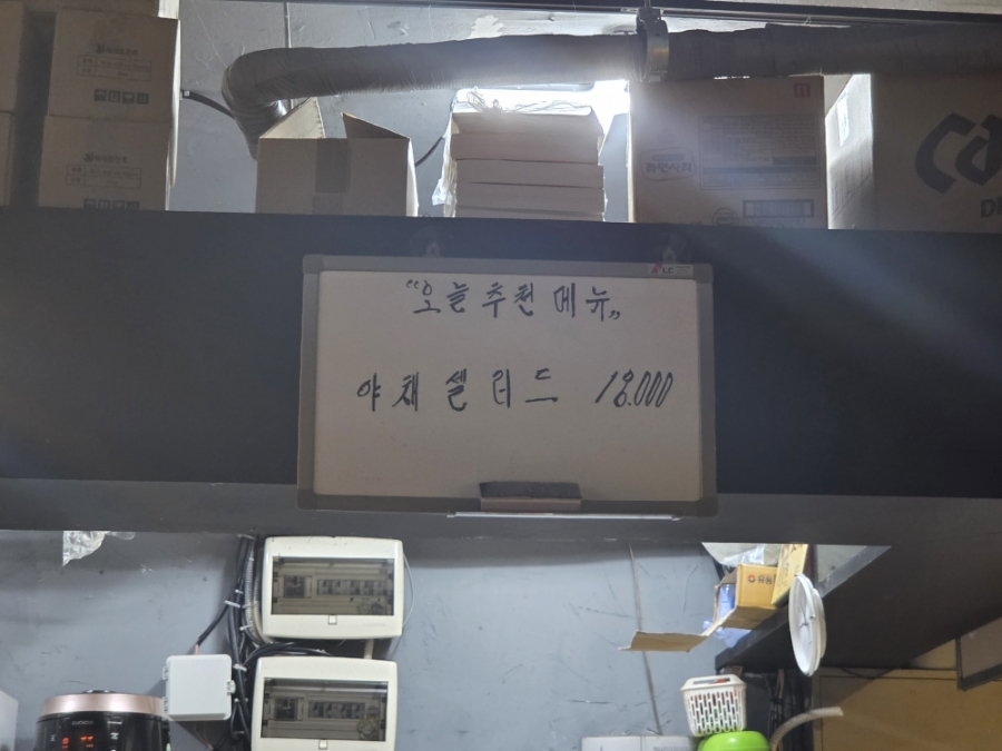 전주포차 사진 6
