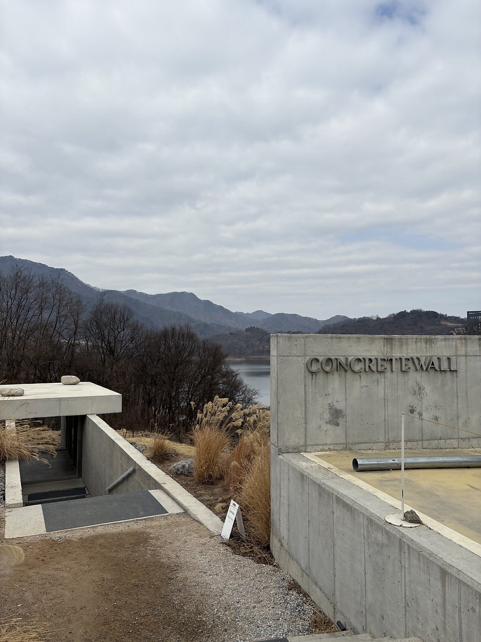 소나무정원화덕피자 사진 1